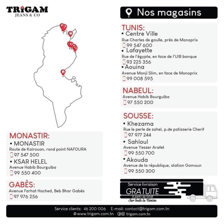 Trigam